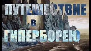 К яйцеклетке 