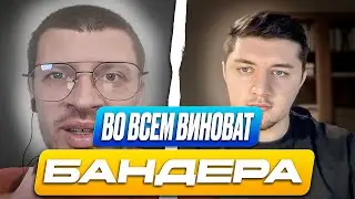 СЛОМАЛ ЛОГИКУ / КАК РУССКИЕ РЕАГИРУЮТ НА ФАКТЫ / ЧАТ РУЛЕТКА
