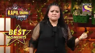 Bharti की Mummy ने Bharti को क्यों दिखा दिया गरम तवा? | The Kapil Sharma Show Season 2| Best Moments