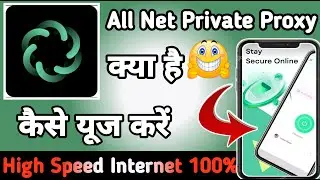 All Net Private Proxy App kaise Use kare || How to Use All Net Private Proxy | All Net Private Proxy