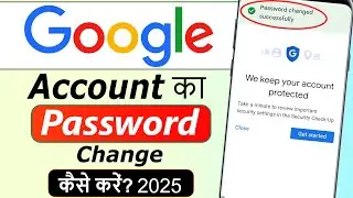 Google account ka password change kaise kare | How to change google account password 2025