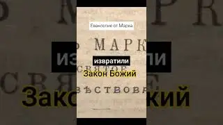 Учение человеческое 