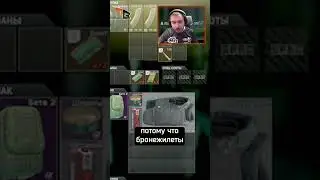 Тарков гайд. У БРОНИ ТОЖЕ ЕСТЬ ДЕБАФЫ Escape from Tarkov