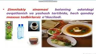 Зимницкий синамаси