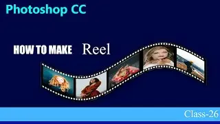How to make film reel in photoshop