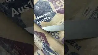 Большая степь в Беларусь.