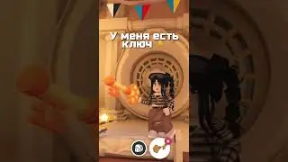 ЗАШЛА В СЕКРЕТНУЮ ДВЕРЬ В АДОПТ МИ!😱