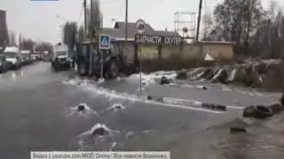 Крупная коммунальная авария в Воронеже. 21.03.2019