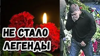 «Уходит поколение учителей»: В Москве завершилось прощание с великим актером