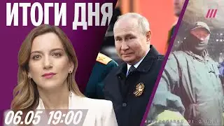 ВСУ обстреливают Москву перед 9 мая. Британия готовится к войне. Смертельный рейд «Русской общины»