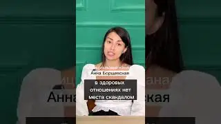 Полное видео на канале 