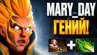 ЭТО САМЫЙ УМНЫЙ ИНВОКЕР В ДОТЕ?! Как Mary_day играет на инвокере? DOTA 2 INVOKER