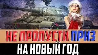 НЕ ПРОПУСТИ НОВОГОДНЕЙ ЗАДАЧИ В АНГАРЕ! НУЖНО ОТКРЫТЬ ИГРУ!