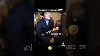 очень смешно 🤣 смотрите до конца 🤣🤣🤣🤣🤣🤣🤣🤣дед скажите пожалуйста где улица Ленина