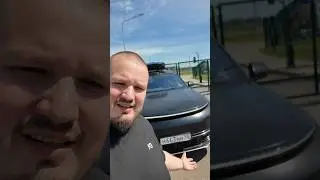 Из Петербурга на Кавказ на Lixiang L9. Поехали!