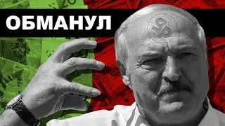 Лукашенко мы покажем всему миру что такое геноцид