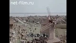 1983г. Праздник горных мари. 400 лет Козьмодемьянску