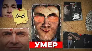Дафук Умер?!😢 - Конец Скибиди Туалетов (Эксклюзив)