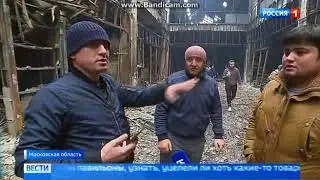 Торговый комплекс синдика сгорел полностью. 11.10.2017.