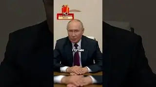НАЧАЛОСЬ! Путин перешёл в наступление | Курск / Белгород