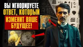 Откройте секрет, который изменит вашу жизнь за 7 дней | Закон притяжения