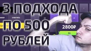 5000 НА WINBEE КАКОЙ РЕЗУЛЬТАТ! ВИНБИ ДЯДЯ МАРАТ