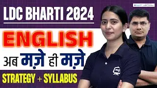 RSMSSB LDC English Syllabus 2024 | RSMSSB LDC English Strategy | LDC English Topic Wise Syllabus
