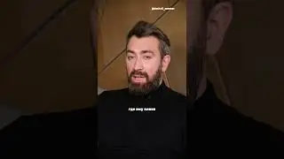 Человек, который на самом деле любит