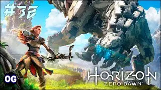 Прохождение игры | Horizon Zero Dawn | #32