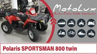 Квадроцикл Polaris Sportsman 800 twin відео огляд || Квадрик Полярис Спортсмен 800 Твин видео обзор