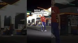 Парень купил Мерседес за 90.000.000