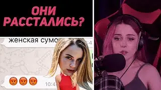 Лера мидлер смотрит 
