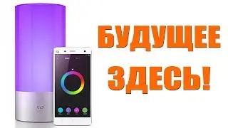 ✅XIAOMI Yeelight Bedside Lamp !!!