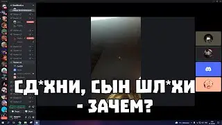 Как правильно общаться с токсиками?