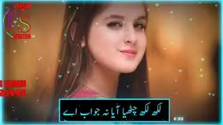 New saraiki whatsapp status 2020 || New sad saraiki song whatsapp status
