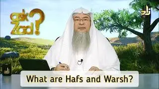 Revelation of Quran in 7 styles (Ahruf..) What are Hafs & Warsh? - Assim al hakeem