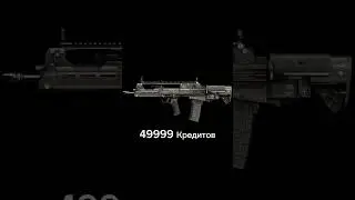 Когда не донатишь в #warface #2024
