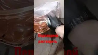 переход по лаку, АвтомастерскаяBAV