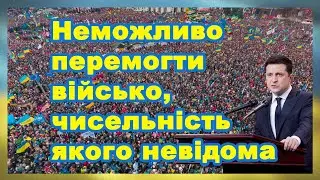 Зеленський: 