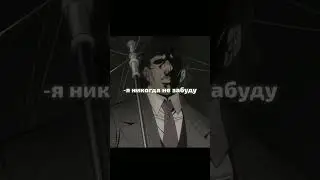 Он спас мафиози, и тот не остался в долгу... 