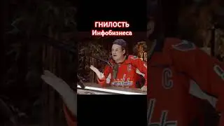 СОГЛАСНЫ в ЧЕМ ГНИЛОСТЬ ИНФОБИЗНЕСА? #никитакуракин #интервью #мнение