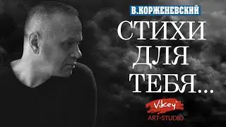 Стихотворение до мурашек 