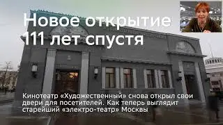 Открытый урок 1 курса КОНТЕНТ-МЕНЕДЖМЕНТ, Наталья Серёгина