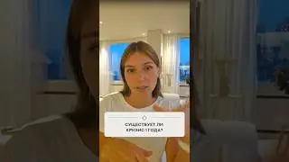 Смотрите полный эфир на тему кризисы в закром telegram-канале PAEVSKAYA