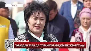 24news | 08.04.2024