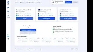 Такер Бест (Taker Best) сайт игр с выводом. Обзор Такер Кэш, Плюс (Taker Cash, Plus, Тэйкер,Тейкер)