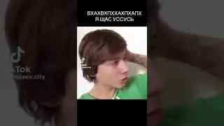 Это что ильюша ихиле?