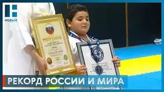 Юный силач из Тамбова стал рекордсменом России и мира