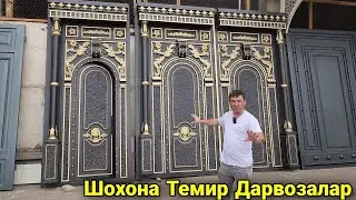 Шохона Темир Дарвозалар Установка Доставка бепул
