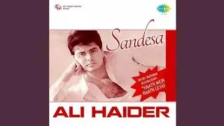 Sandesa ( Karaoke ) || Ali Haider || Sandesa Album
